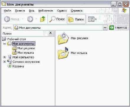 Знакомство с проводником Windows