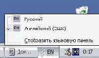 Особенности работы с клавиатурой