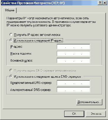 Сеть